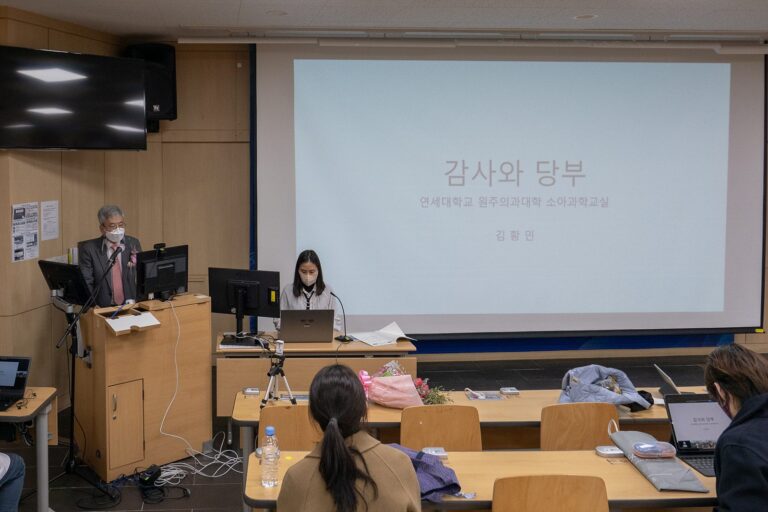 교실 연수 강좌